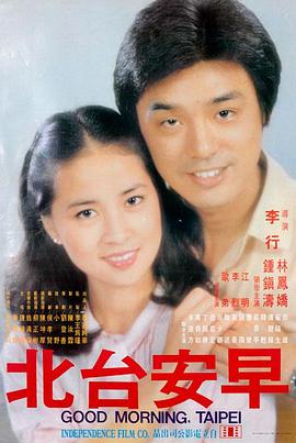长安十二时辰影 古装悬疑电影