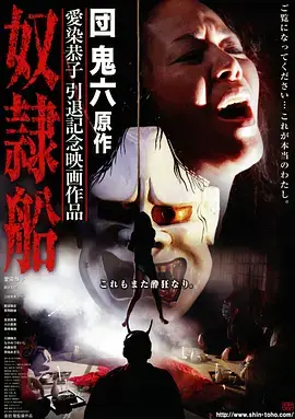 暗河传 武侠电视剧