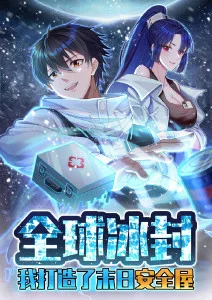 斗罗大陆第二季海报